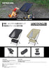Captain Stag Trekker The Light Chair  戶外露營椅